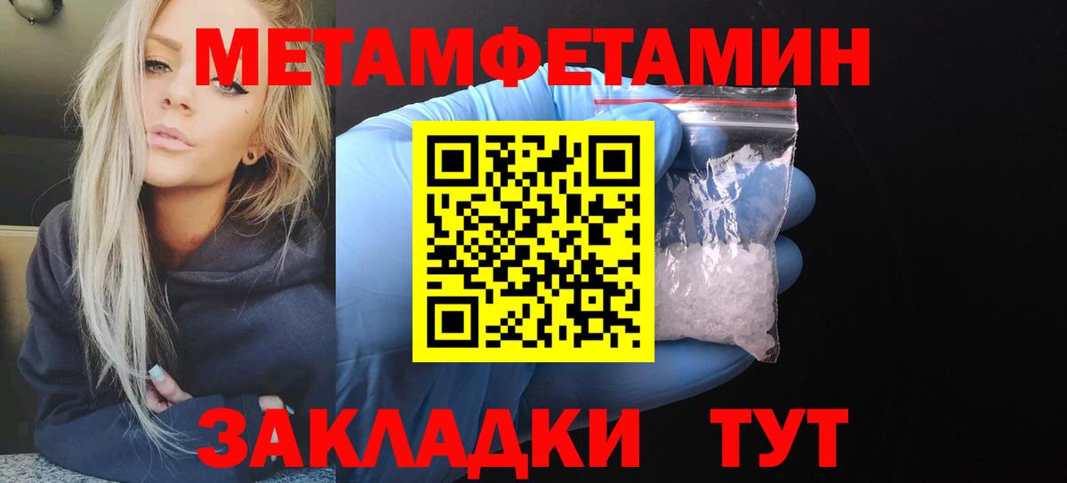 Амфетамин 97%  АМФ  Amphetamine  Вход с VPN  Звенигород 