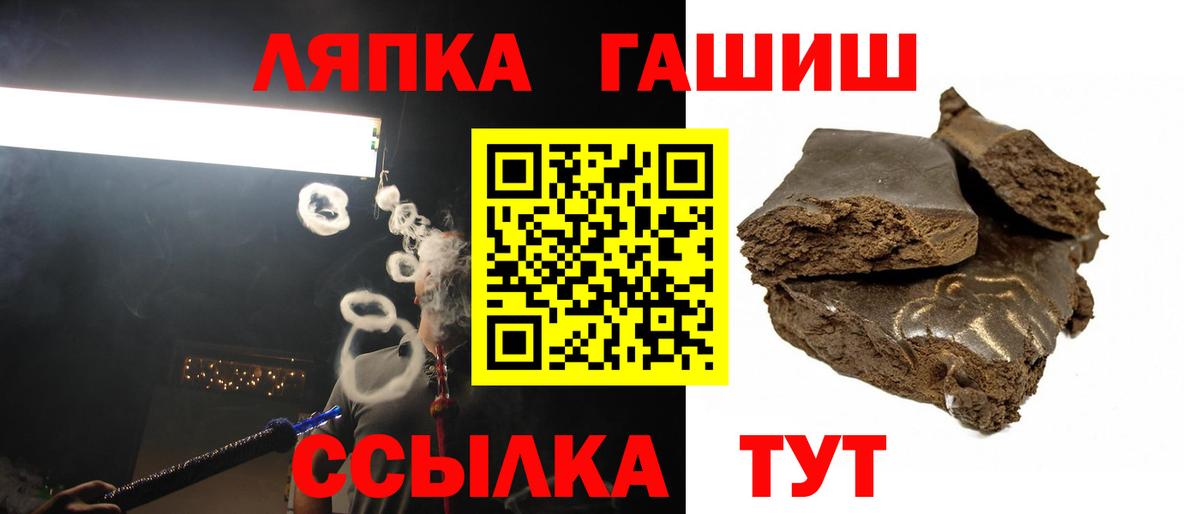Гашиш Premium  ГАШИШ индика сатива  Звенигород  ГАШИШ  Вход с VPN 