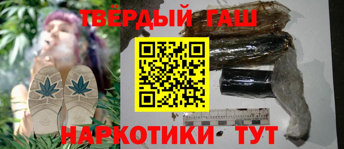 ГАШ ice o lator Звенигород