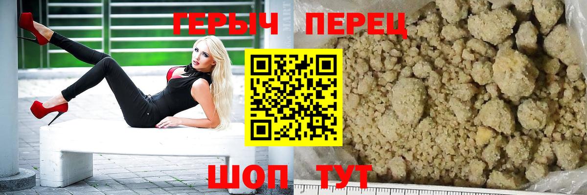 Амфетамин Звенигород