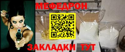 прущий лед Гай