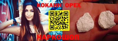 меф VHQ Гусь-Хрустальный