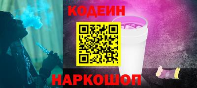 кокаин Гатчина