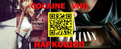 прущий лед Гай