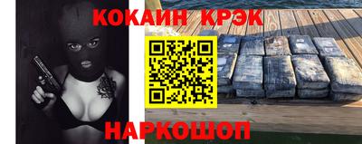 меф VHQ Гусь-Хрустальный
