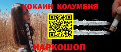 прущий лед Гай