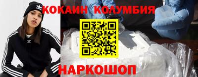 кокаин Гатчина