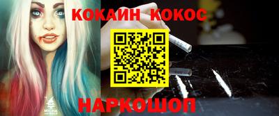 PSILOCYBIN Гусиноозёрск