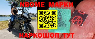 прущий лед Гай
