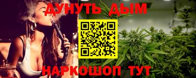 меф VHQ Гусь-Хрустальный