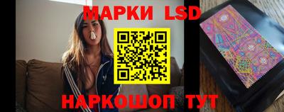 прущий лед Гай