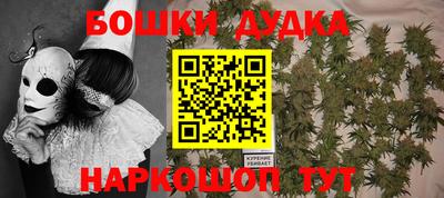 прущий лед Гай