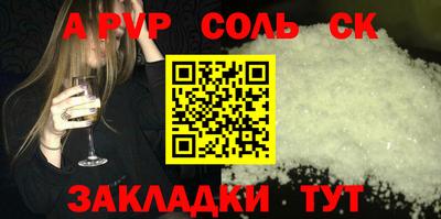меф VHQ Гусь-Хрустальный
