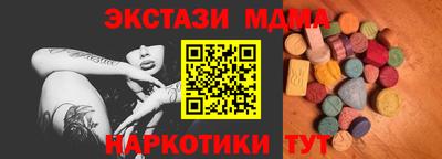 меф VHQ Гусь-Хрустальный