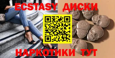 PSILOCYBIN Гусиноозёрск