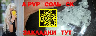 кокаин Гатчина