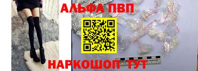 меф VHQ Гусь-Хрустальный