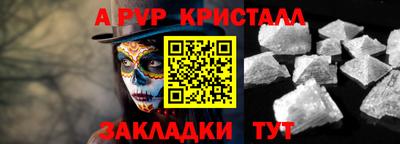 дмт Гагарин