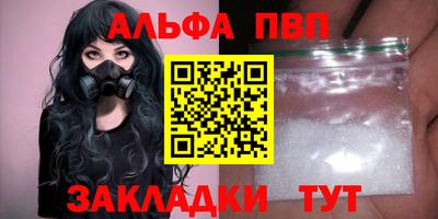 меф VHQ Гусь-Хрустальный