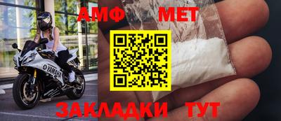 меф VHQ Гусь-Хрустальный