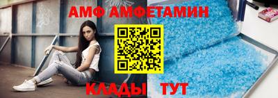 меф VHQ Гусь-Хрустальный