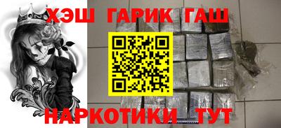 PSILOCYBIN Гусиноозёрск