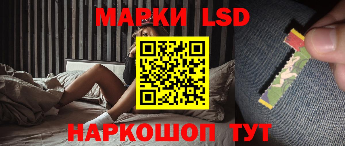 LSD-25 экстази кислота Звенигород