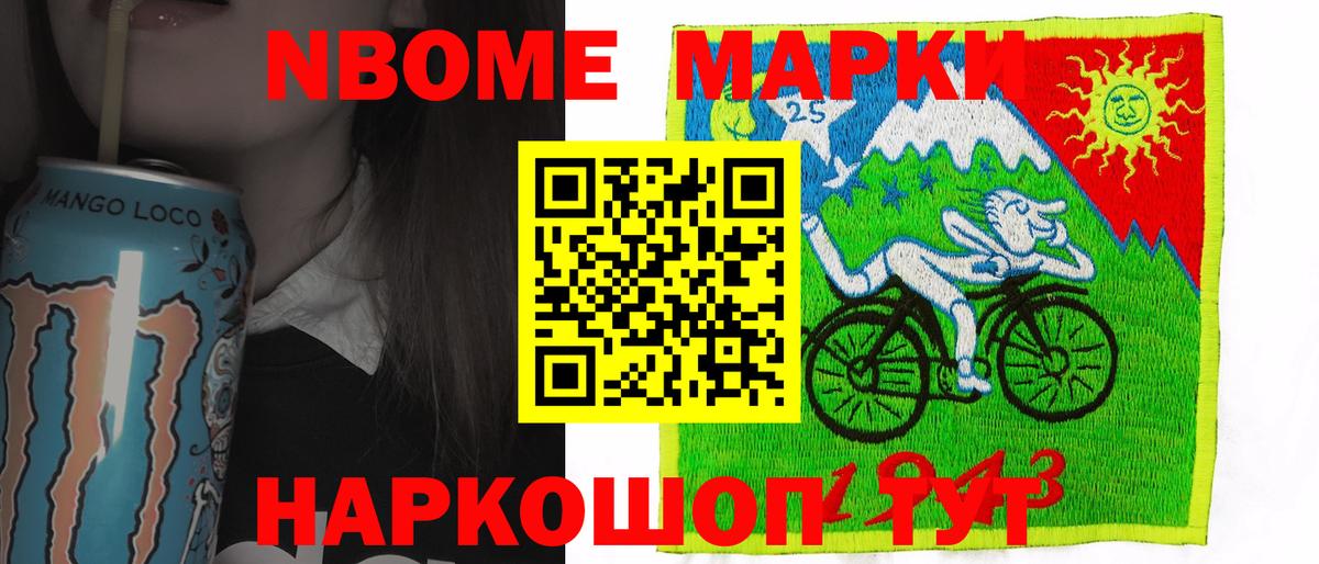 Звенигород  LSD-25 экстази ecstasy  Вход с VPN  LSD-25 экстази ecstasy 