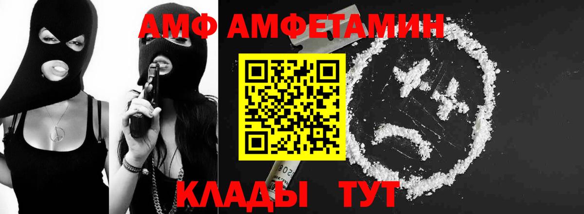 Метамфетамин Декстрометамфетамин 99.9%  Вход с VPN  Звенигород 