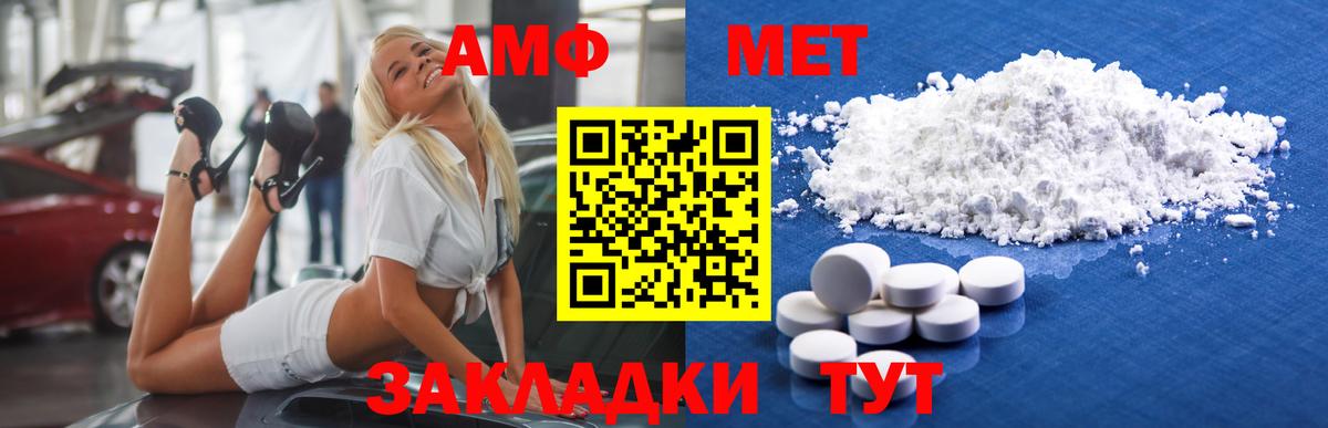 Метамфетамин кристалл Звенигород