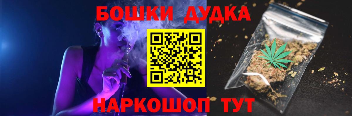 Конопля марихуана Звенигород